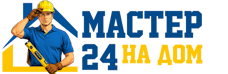Муж на час - работы по дому в Сафонове под ключ от 922 руб. 2026
